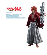 Himura Kenshin