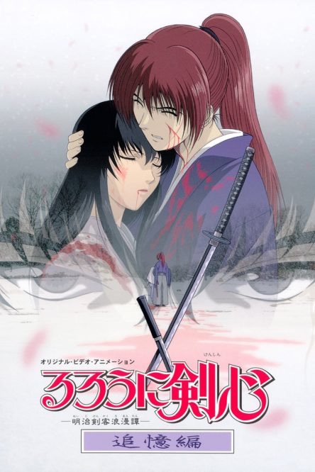 Kenshin