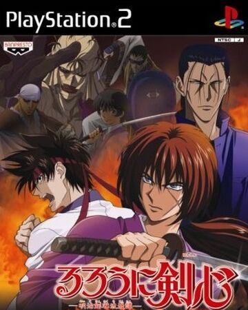 Rurouni Kenshin Meiji Kenkaku Romantan Saisen