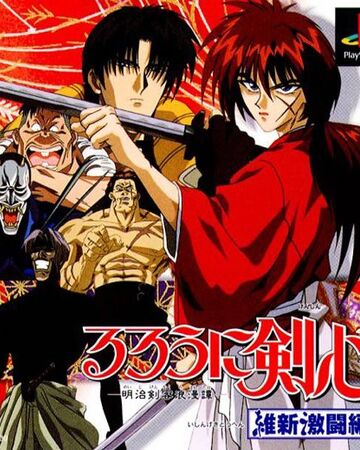 Get Wallpaper Rurouni Kenshin Ishin Gekitō Hen Rurouni Kenshin Wiki Fandom For iPhone Free