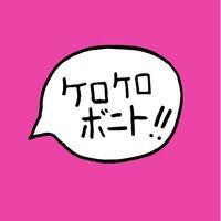 Intro Bonito Kero Kero Bonito Wiki Fandom