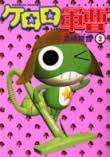 Tome 2