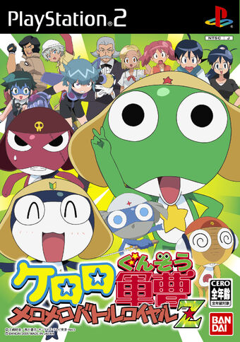 Keroro Gunso Meromero Battle Royale Z Keroro Wiki Fandom Keroro Gunso Meromero Battle Royale Z Keroro Wiki Fandom