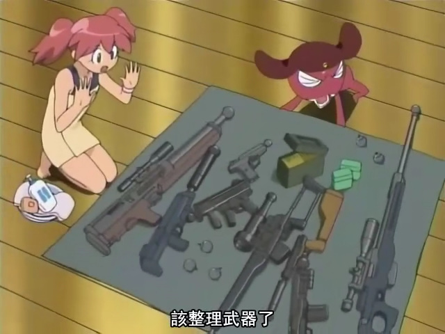 Filegiroro Weapons Jpg Filegiroro Weapons Jpg