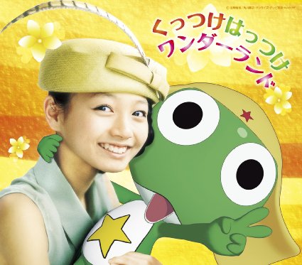 Kuttsuke Hattsuke Wonderland Keroro Wiki Fandom