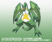 Keroro Dragon by AdmiralHowl