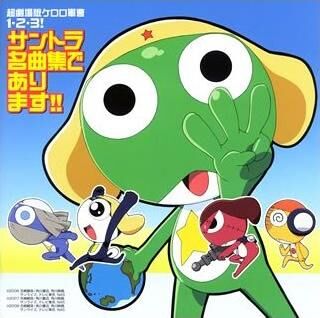 Keroro Gunso The Super Movie 1 2 3 Famous Music Collection Soundtrack De Arimasu Keroro Wiki Fandom Keroro Gunso The Super Movie 1 2 3 Famous Music Collection Soundtrack De Arimasu Keroro Wiki Fandom