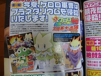 Get Kirara Alien Keroro Wiki Fandom For iPhone Get Wallpaper Kirara Alien Keroro Wiki Fandom For Android Free