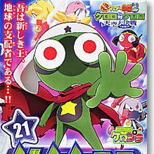 Wallpaper Dark Keroro Platoon Keroro Wiki Fandom Free