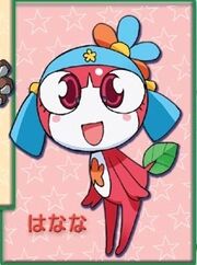 Hanana
