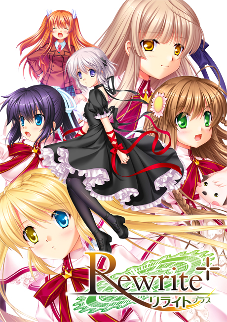 すごい Rewrite ざたなもめ