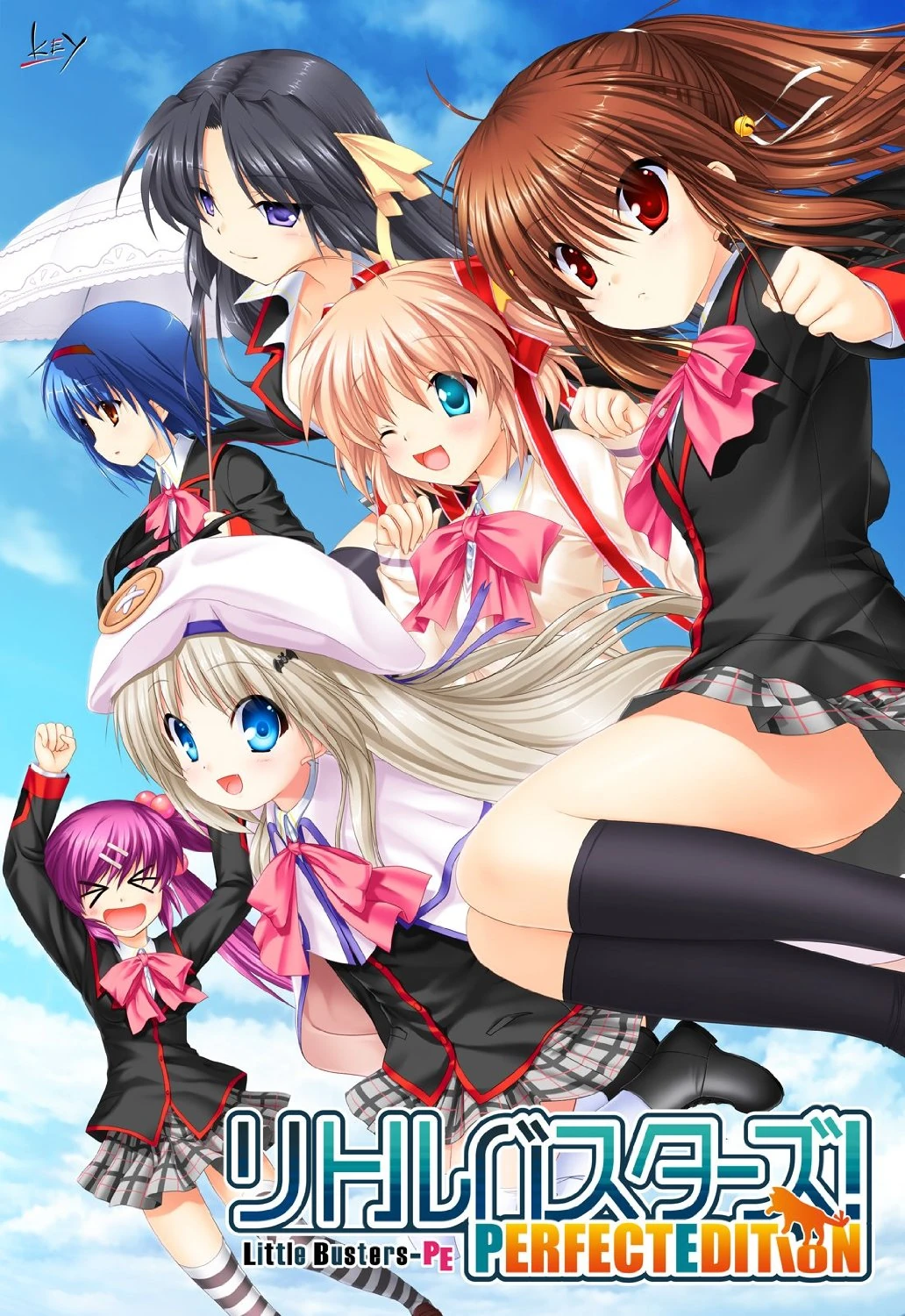 Little Busters! Wiki Key FANDOM powered by Wikia