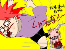 Karin vs sakura