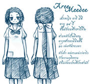 AreeMeedee