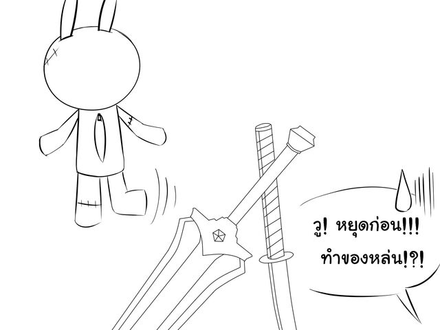 ไฟล์:Walk.jpg