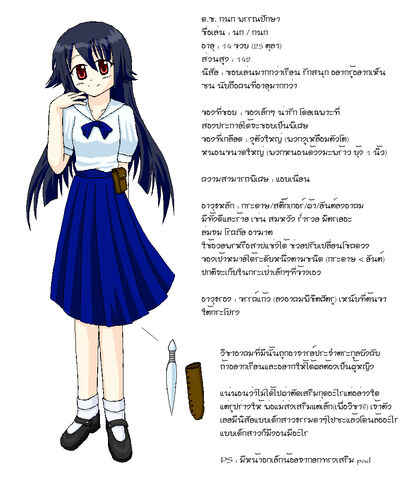 ไฟล์:12-085-t.jpg