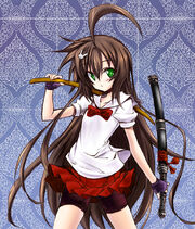 Trinity Sword