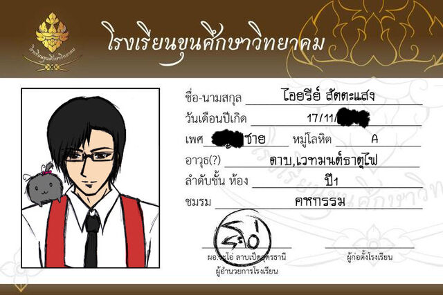 ไฟล์:Card.jpg