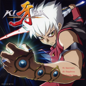 Zed Kiba Wiki Fandom