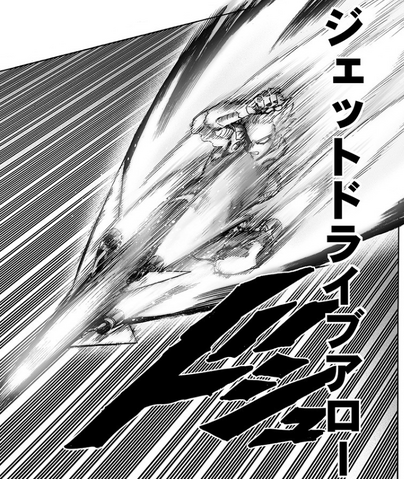 Fichier:Jet Drive Arrow.png