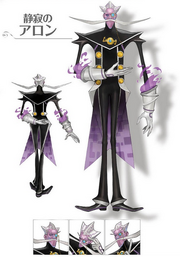Concept Art Solice
