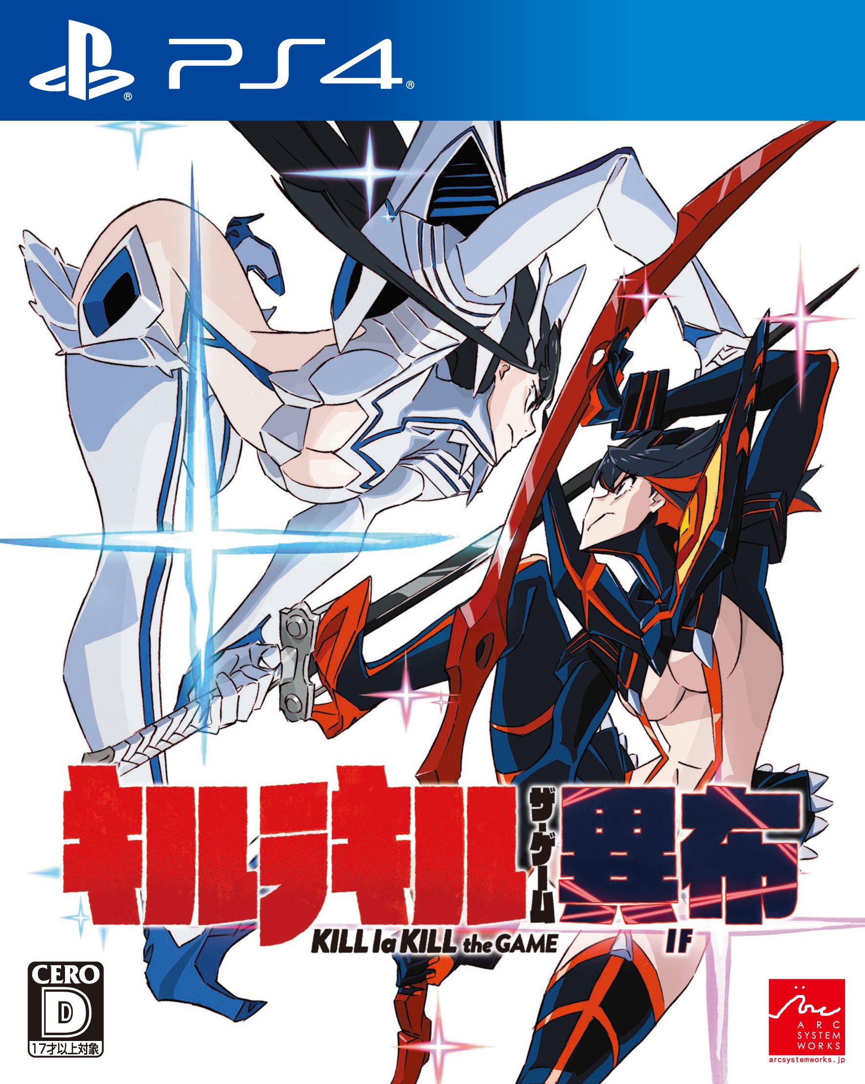 Kill La Kill The Game Kill La Kill Wiki Fandom