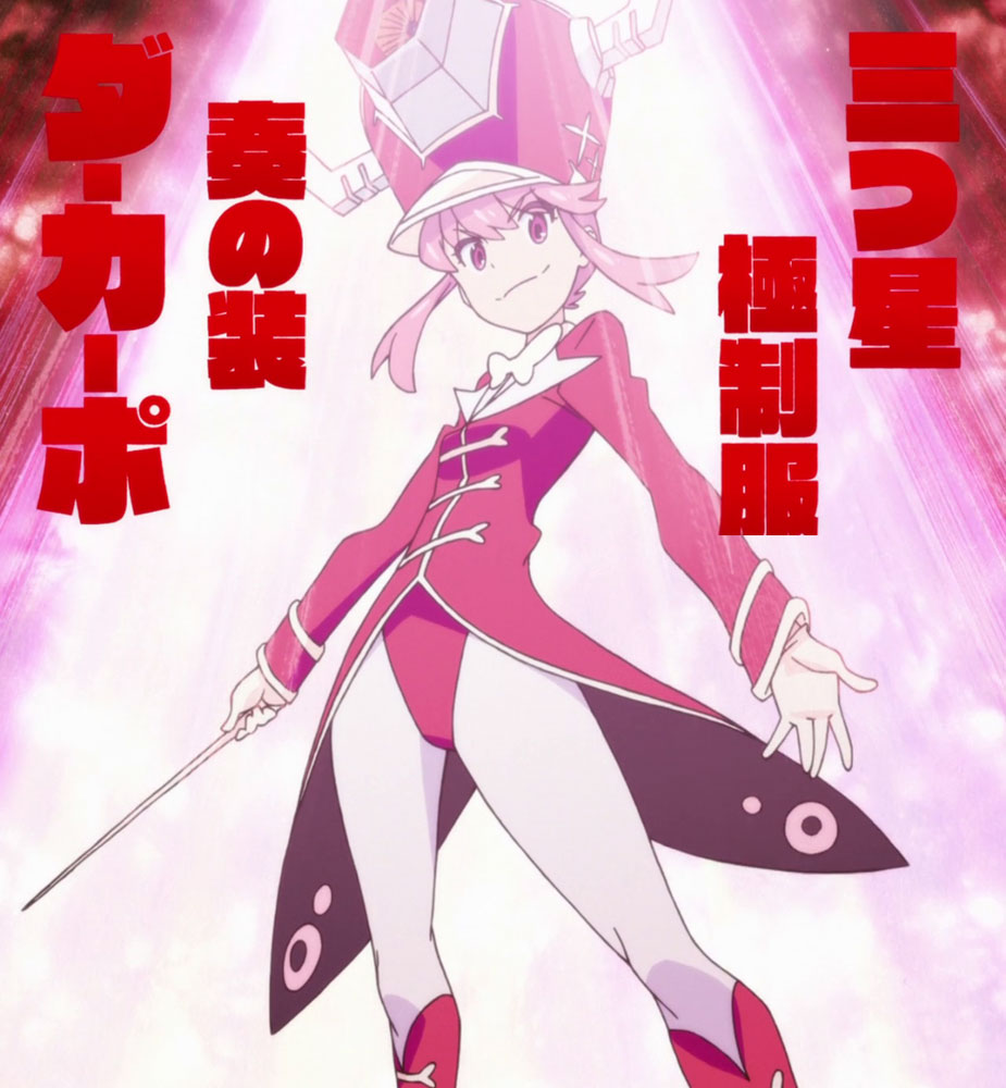 Nonon Jakuzure Kill La Kill Wiki Fandom