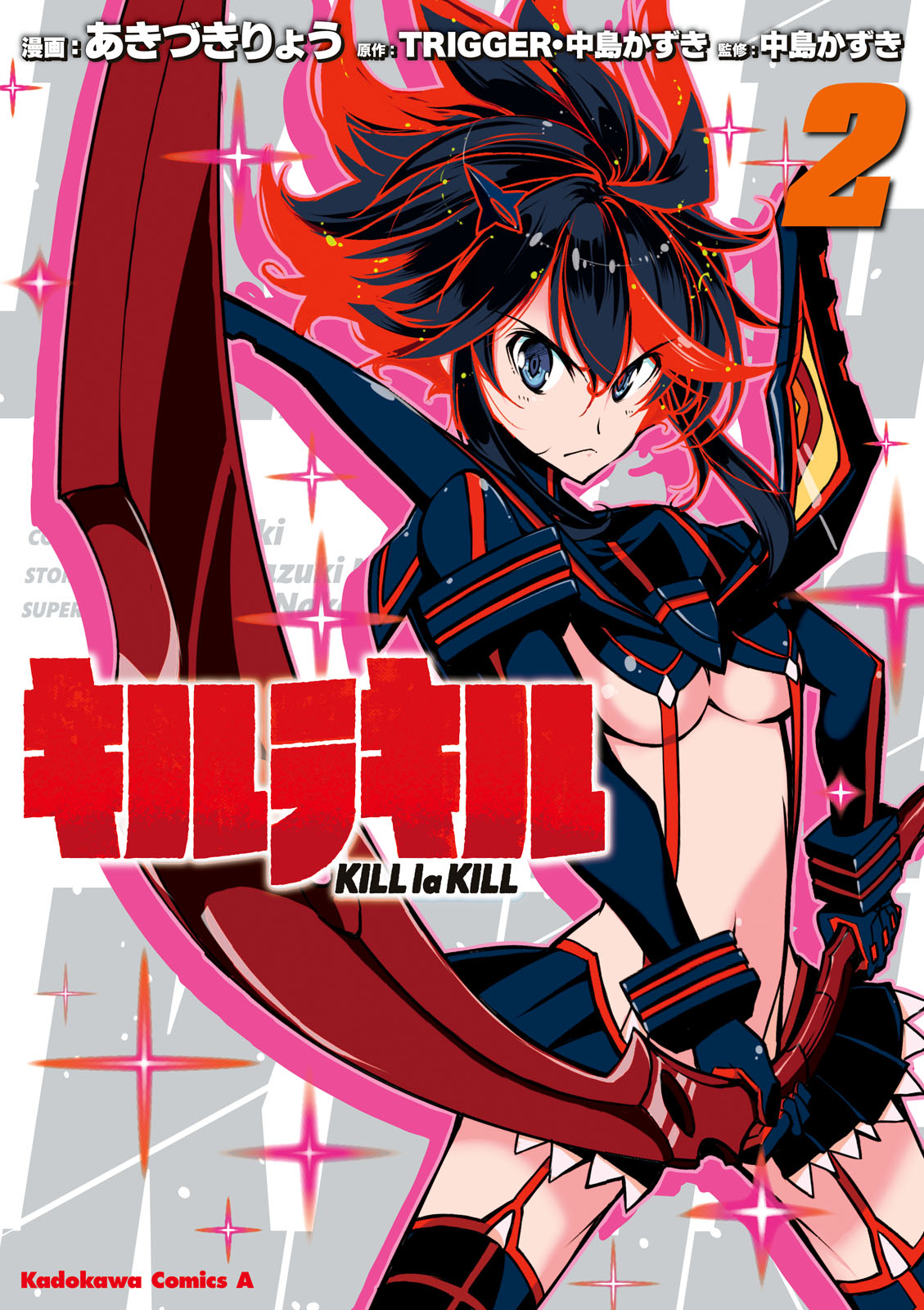 Anime News Network Kill La Kill