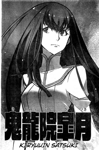 Satsuki Kiryuin Kill La Kill Wiki Fandom