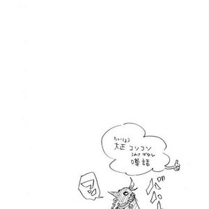 Volume 10 Kimetsu No Yaiba Wikia Fandom