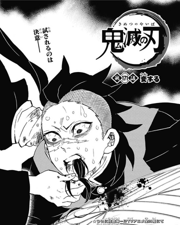 Chapter 171 Kimetsu No Yaiba Wikia Fandom