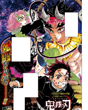 Tanjiro Kamado Nezuko Kamado Genya Shinazugawa And Mitsuri Kanroji Vs Hantengu Kimetsu No Yaiba Wikia Fandom