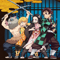 Kimetsu No Yaiba Wikia Fandom