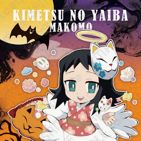 Makomo Image Gallery Kimetsu No Yaiba Wikia Fandom