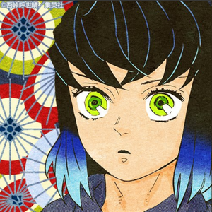 Inosuke Hashibira Image Gallery Kimetsu No Yaiba Wikia Fandom