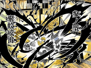 Zenitsu Agatsuma Vs Kaigaku Kimetsu No Yaiba Wikia Fandom