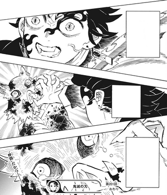 Chapter 201 Kimetsu No Yaiba Wikia Fandom