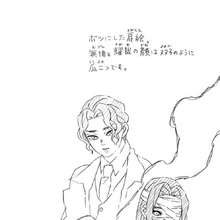 Volume 16 Kimetsu No Yaiba Wikia Fandom
