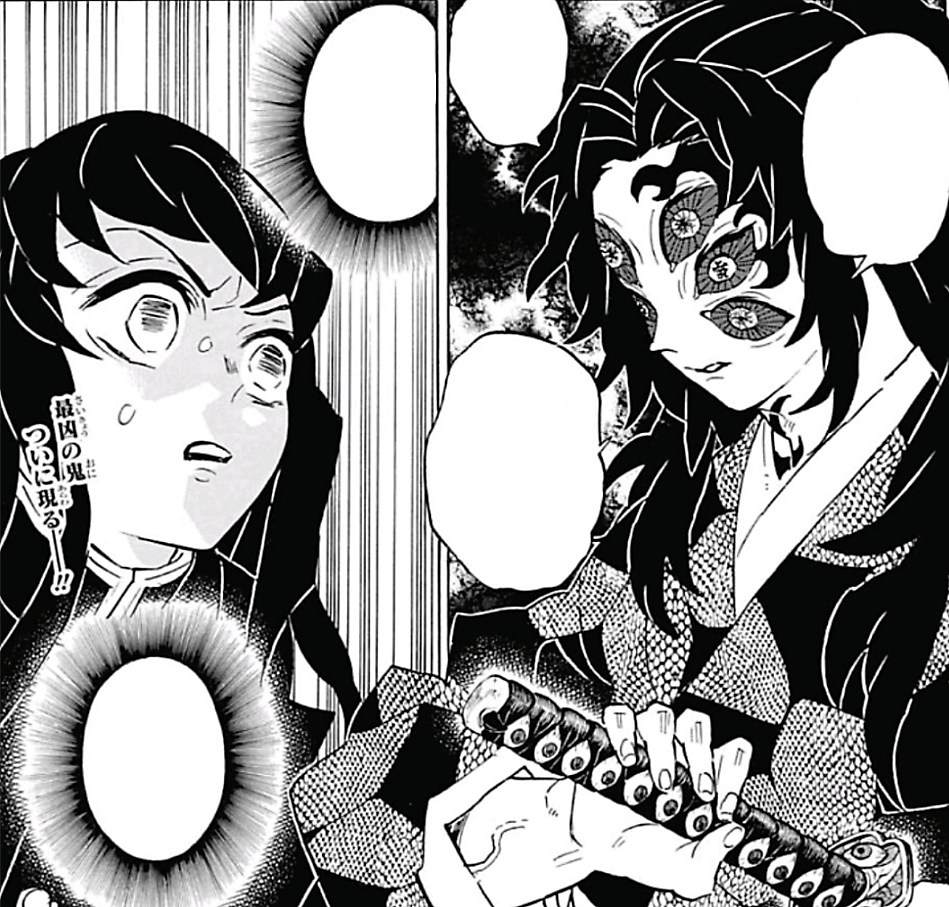 Muichiro Tokito/Galería de imágenes | Kimetsu no yaiba Wiki | Fandom