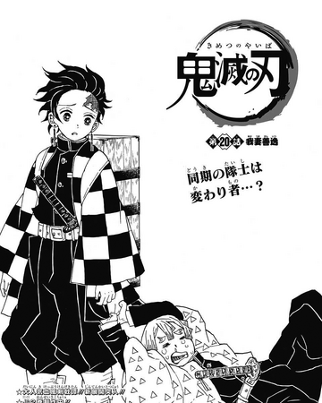 Chapter Kimetsu No Yaiba Wikia Fandom