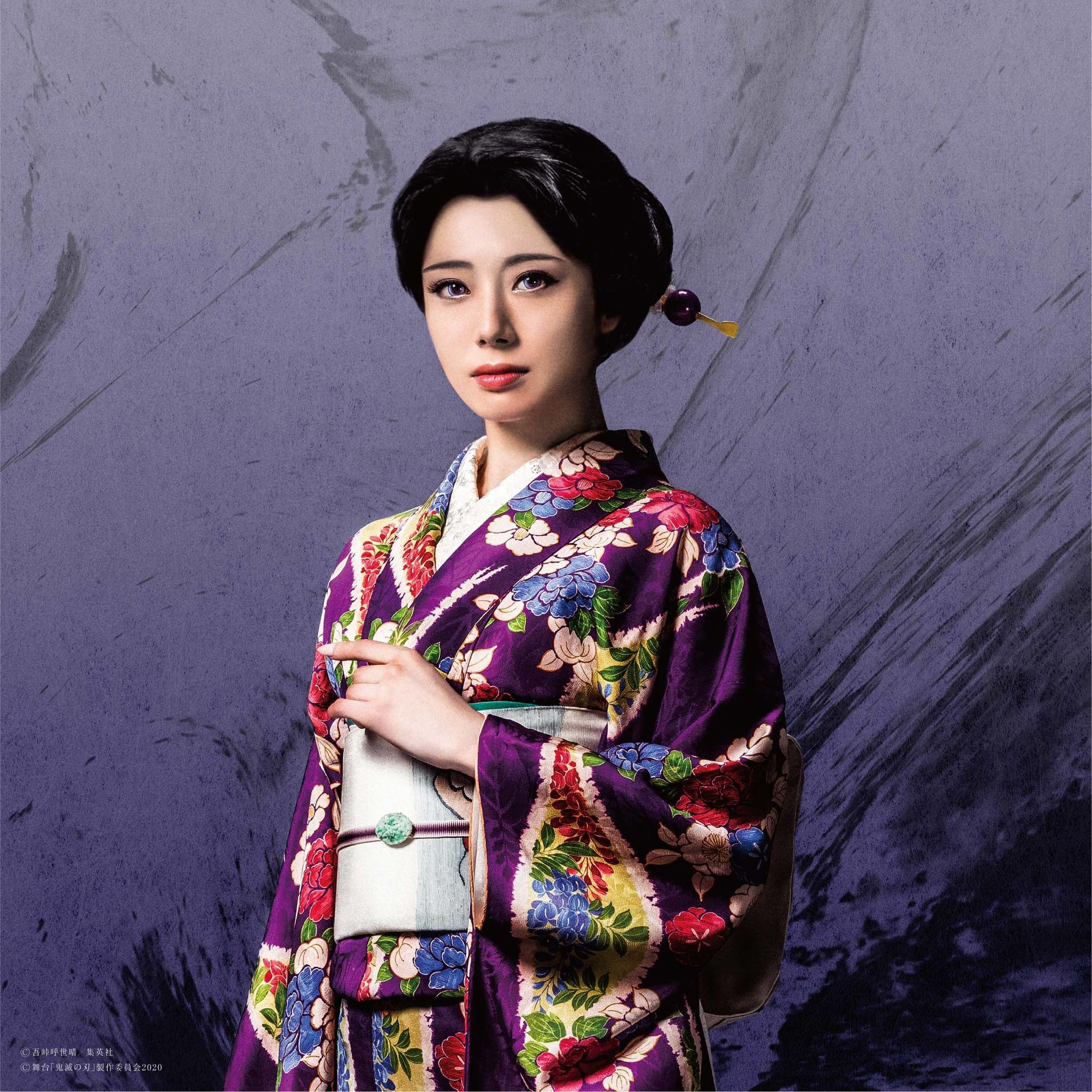 Tamayo Kimetsu No Yaiba Wikia Fandom