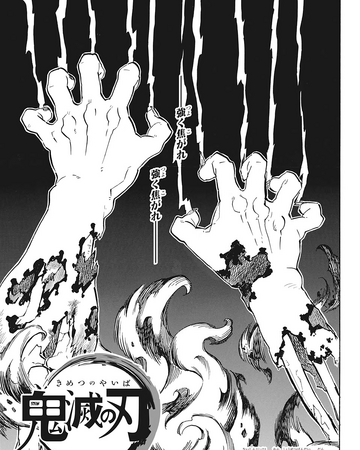 Chapter 179 Kimetsu No Yaiba Wikia Fandom