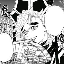 Doma Image Gallery Kimetsu No Yaiba Wikia Fandom
