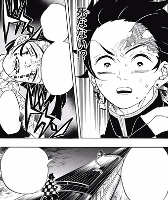 Enmu Kimetsu No Yaiba Wikia Fandom