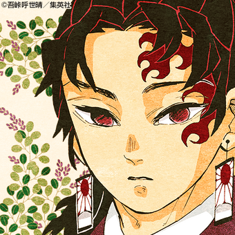 Demon Slayer Corps Kimetsu No Yaiba Wikia Fandom