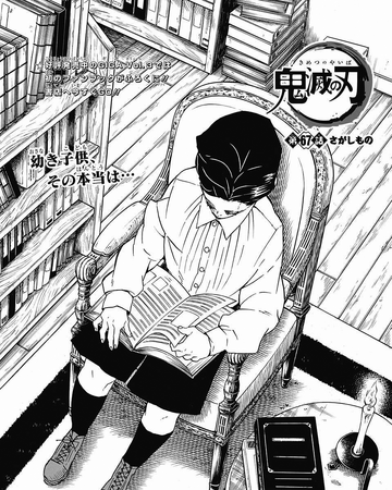 Chapter 67 Kimetsu No Yaiba Wikia Fandom
