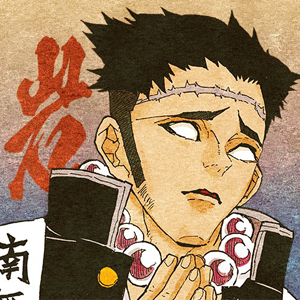 Stone Breathing Kimetsu No Yaiba Wikia Fandom