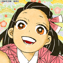 Nezuko Kamado Image Gallery Kimetsu No Yaiba Wikia Fandom