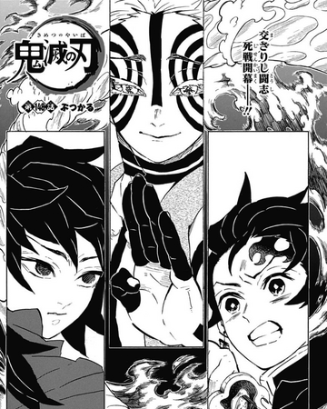 Tanjiro Kamado And Giyu Tomioka Vs Akaza Kimetsu No Yaiba Wikia Fandom