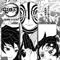 Tanjiro Kamado And Giyu Tomioka Vs Akaza Kimetsu No Yaiba Wikia